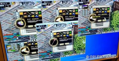 大话2地宫积分换什么[图1]