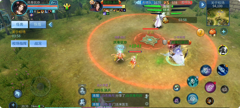 mac怎么玩倩女幽魂