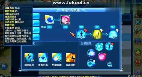 mac怎么玩倩女幽魂[图1]