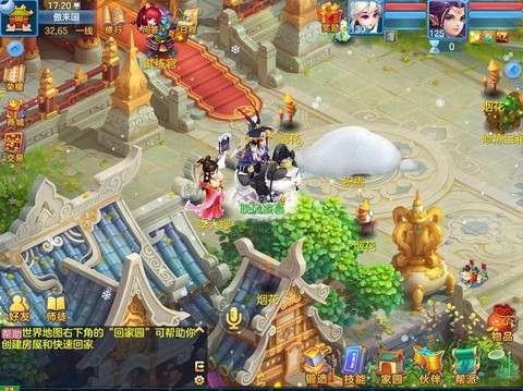 神武箱灵奇遇给什么