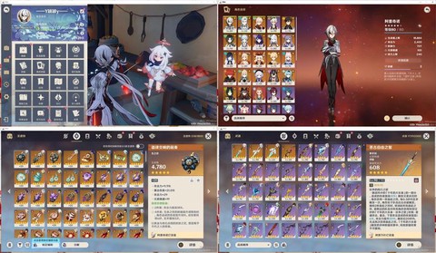 神武箱灵奇遇给什么[图1]