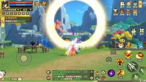 神武箱灵奇遇给什么[图2]