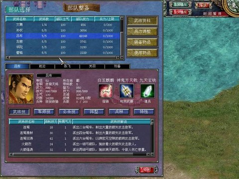 三国群英传钱有什么用