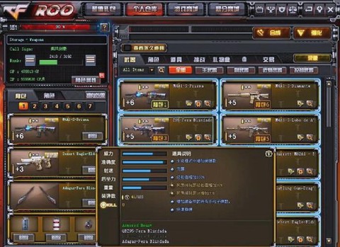 穿越火线怎么全屏win10