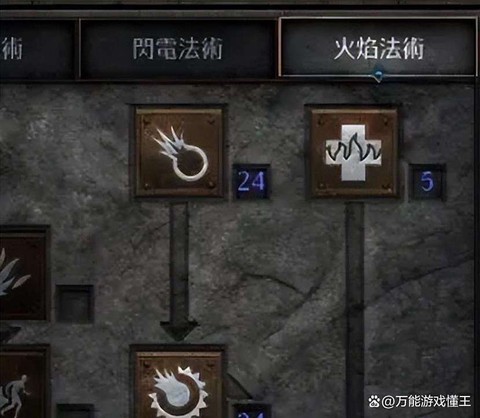 暗黑2暗黑破坏神怎么过