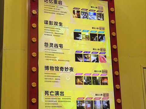 密室逃脱嗜血怎么破解[图1]