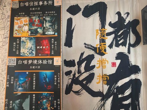 密室逃脱嗜血怎么破解[图2]