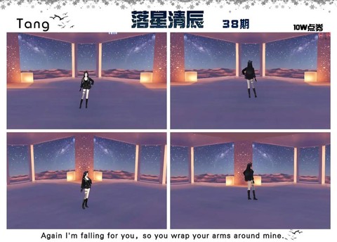 qq炫舞背景音乐怎么看