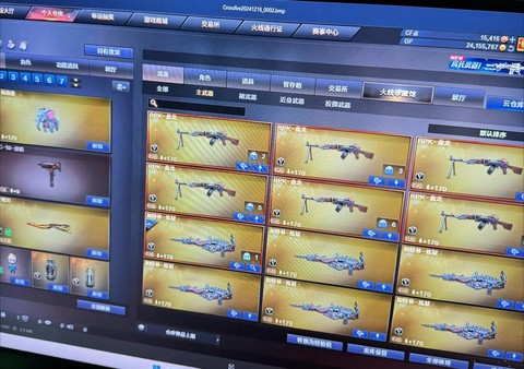 穿越火线怎么开房间[图2]