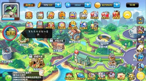 口袋妖怪怎么wifi联机