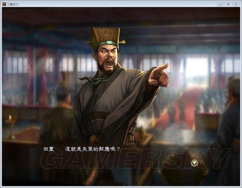 三国志13如何砍人[图1]