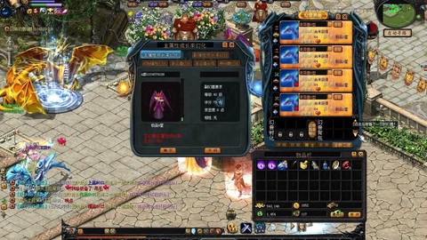 魔域新区怎么挤进去[图1]