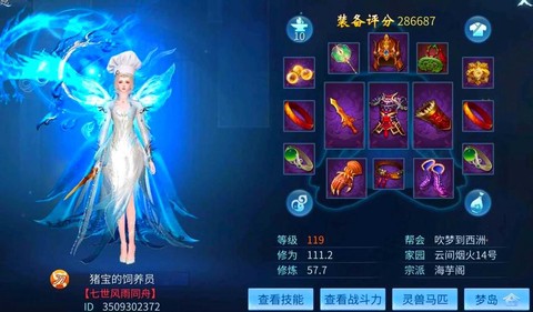 倩女幽魂春草怎么玩