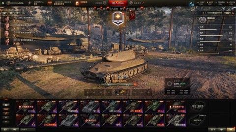 坦克世界怎么打着火[图2]