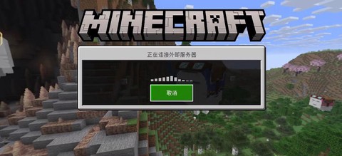 我的世界服务器怎么开