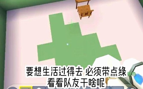 迷你世界怎么制作地毡