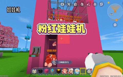 迷你世界里怎么抓娃娃[图2]