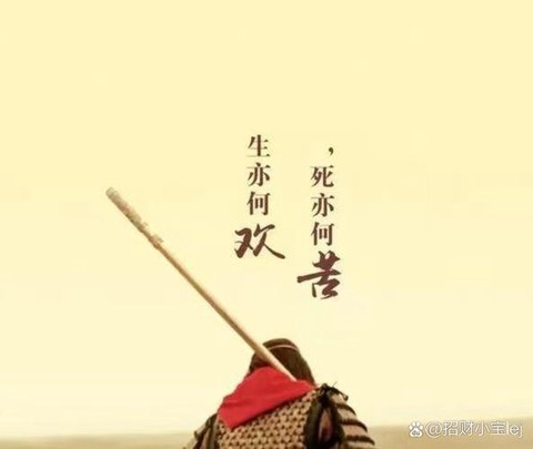 大话西游寓意是什么[图1]