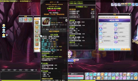 冒险岛2武器怎么加9[图2]