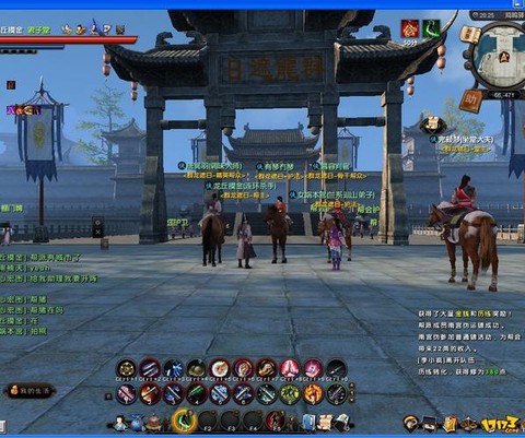 九阴真经到底是什么