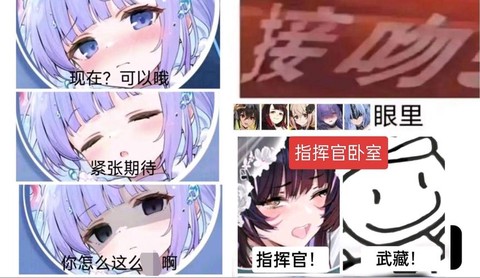 属于碧蓝航线是什么梗[图2]