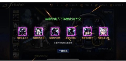 dnf什么时候出85