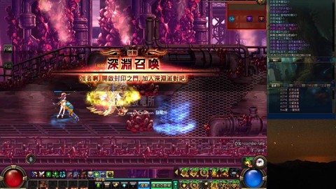 dnf什么时候出85[图2]