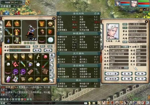 大话2游戏试玩怎么