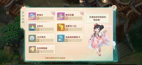 大话2游戏试玩怎么[图1]