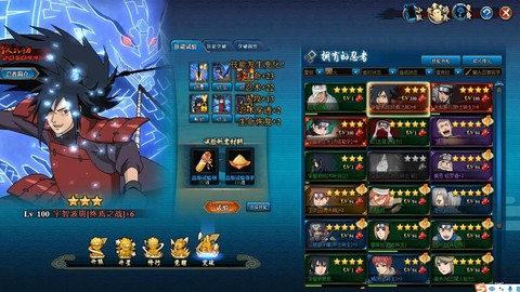 火影忍者ol什么职业好