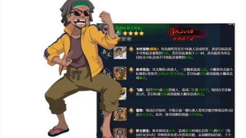 火影忍者ol什么职业好[图2]