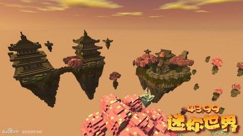 迷你世界怎么去末劫岛[图1]