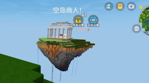 迷你世界怎么去末劫岛[图2]