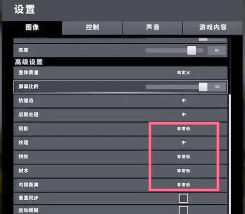 绝地求生怎么选中文版[图1]