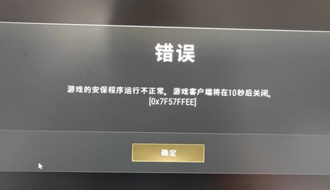 绝地求生怎么选中文版[图2]