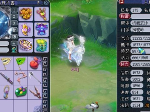 神武天宫带什么宝宝