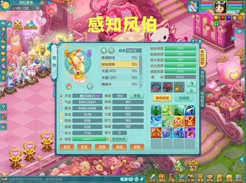 神武天宫带什么宝宝[图1]