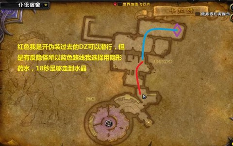 魔兽世界怎么去卡拉赞[图1]