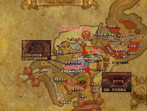 魔兽世界怎么去卡拉赞[图2]