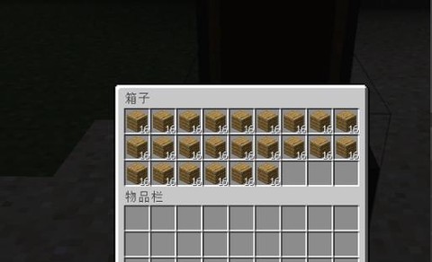 我的世界怎么背箱子[图2]