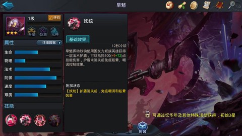 问道手游旱魃怎么杀