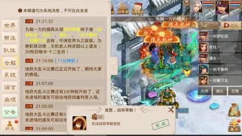 问道手游旱魃怎么杀[图1]