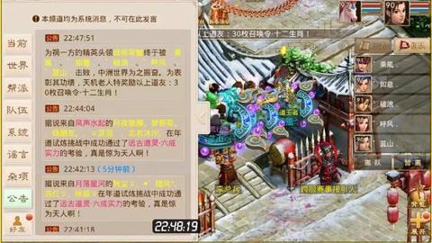 问道手游旱魃怎么杀[图2]