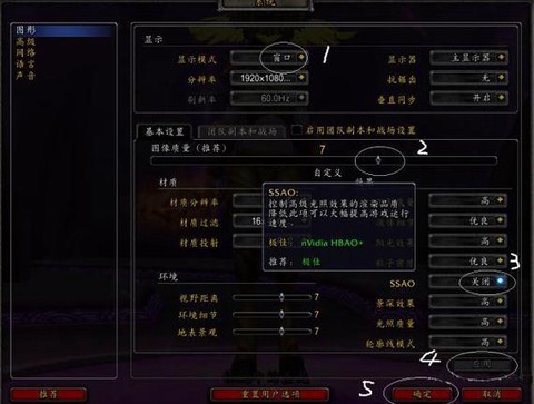 魔兽世界怎么设置动作条