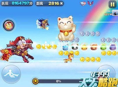 天天酷跑什么配赤兔