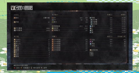 黑魂3魂武器怎么获得