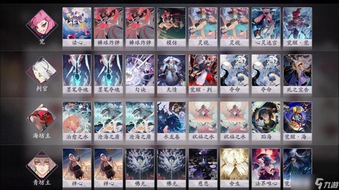 阴阳师百闻牌判官怎么用