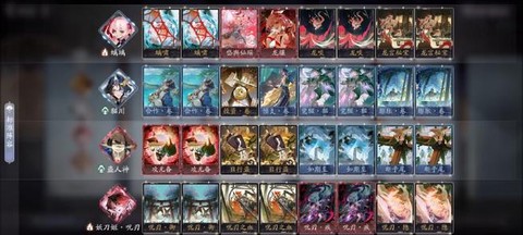 阴阳师百闻牌判官怎么用[图1]