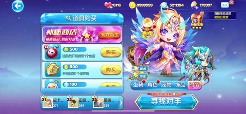 天天酷跑怎么单开竞速